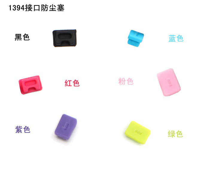 Connecteur pour téléphone portable - Ref 322143 Image 1