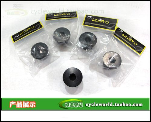 LITEPRO 大行U7铝前叉专用 超轻 铝合金大螺丝 仅19g