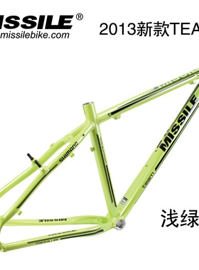 MISSILE 导弹 TEAM 铝合金 山地车架 绿色