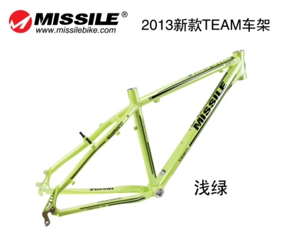 MISSILE 导弹 TEAM 铝合金 山地车架 绿色