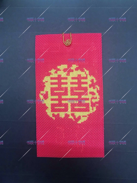 十字绣珠绣私人定制结婚/满月/搬家/压岁/随礼各种红包成品包邮