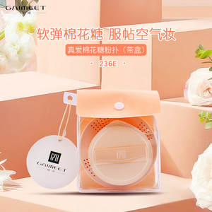 化妆粉扑收纳盒粉扑干湿两用