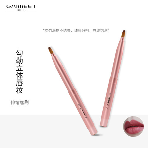 唇彩伸缩便携初学者唇蜜化妆刷
