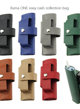 适用iqo iluma one一体机保护套收纳便携6代设备配件壳荔枝纹皮套