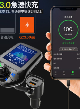 多功能彩屏车载MP3播放器蓝牙接收器汽车U盘音乐内存通话点烟器