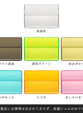 适用iqo烟盒保护套防压防潮防变形二三四五六代iluma配件PC收纳盒