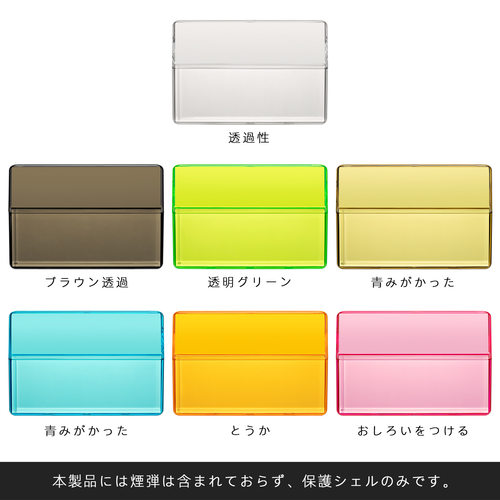 适用iqo烟盒保护套防压防潮防变形二三四五六代iluma配件PC收纳盒