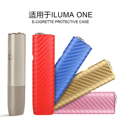 适用IQO ILUMA ONE皮套碳纤纹防摔6代设备配件IQS六代一体机保护