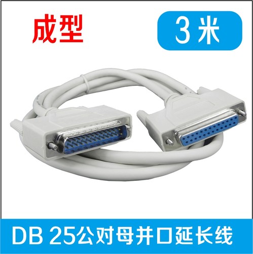 25芯满针 接点 质量好 性能稳定