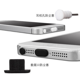 Connecteur pour téléphone portable - Ref 319596 Image 1