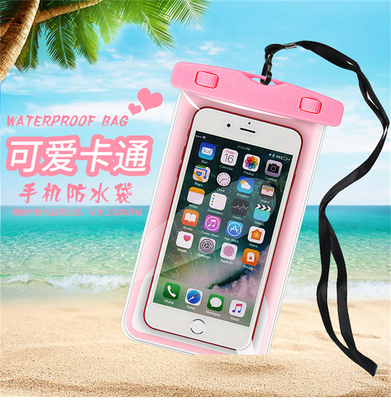 泼水节可爱卡通透明pvc手机