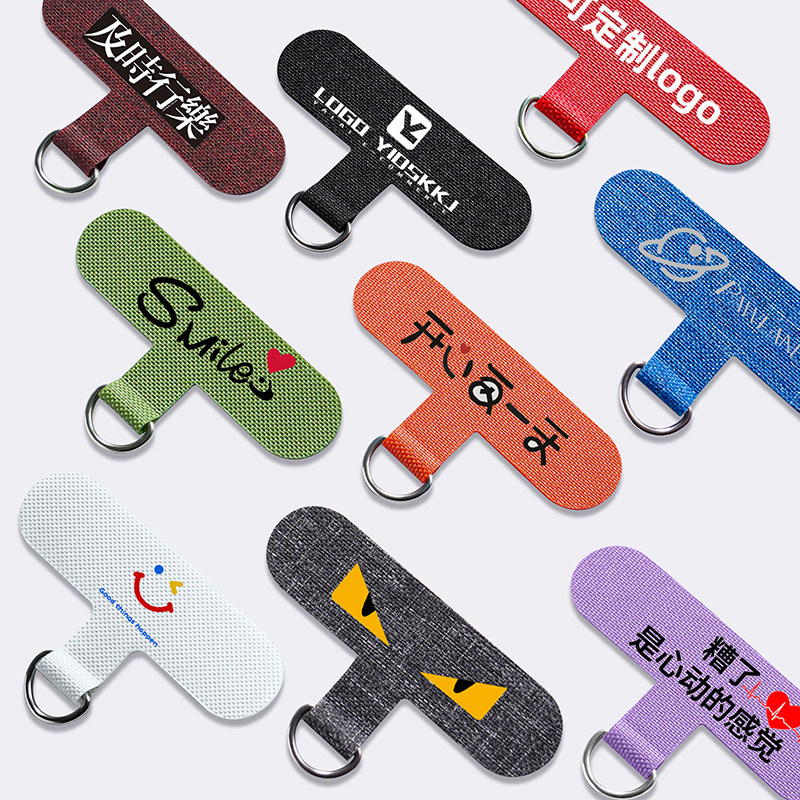 布艺手机壳挂绳夹片薄挂件链垫片卡贴片背贴连接固定片订定制logo