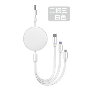 三合一快充数据线单拉可伸缩收纳适用苹果华为充电线礼品定制logo