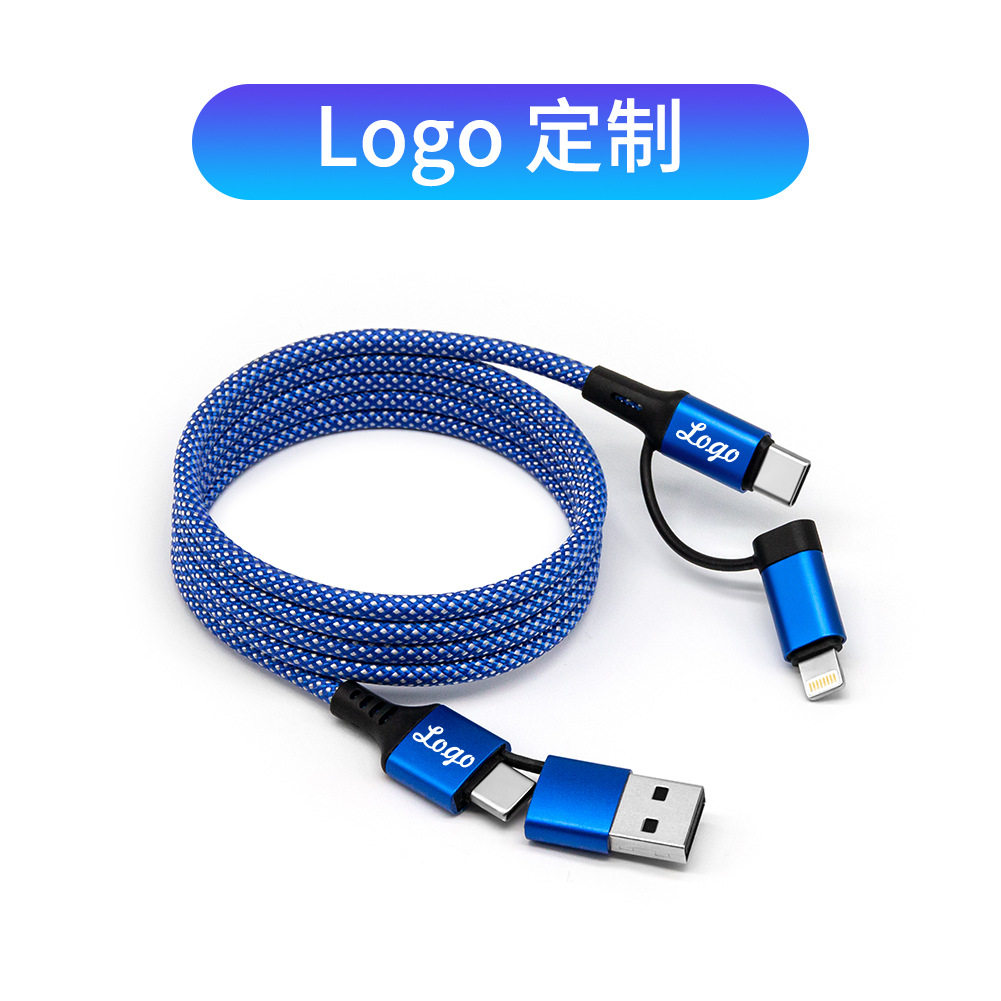 双头typeC磁吸数据线四合一PD60W快充适用苹果华为充电线定制logo