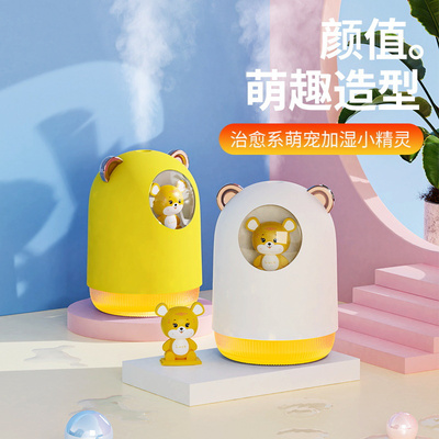 新款萌宠老虎usb小型加湿器