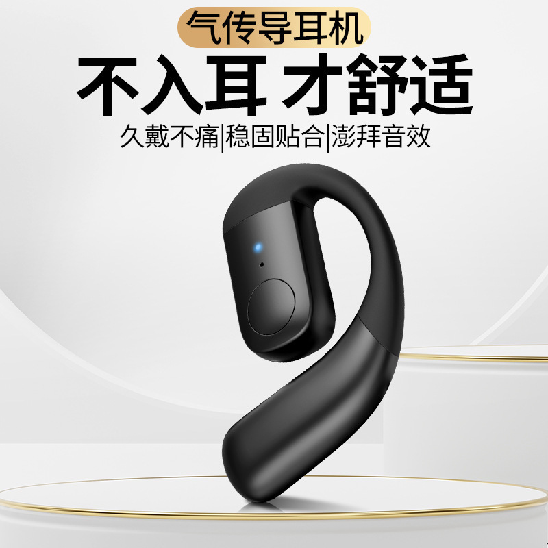 商务无线蓝牙耳机左右单耳超长续航待机大电量通用小礼品定制logo