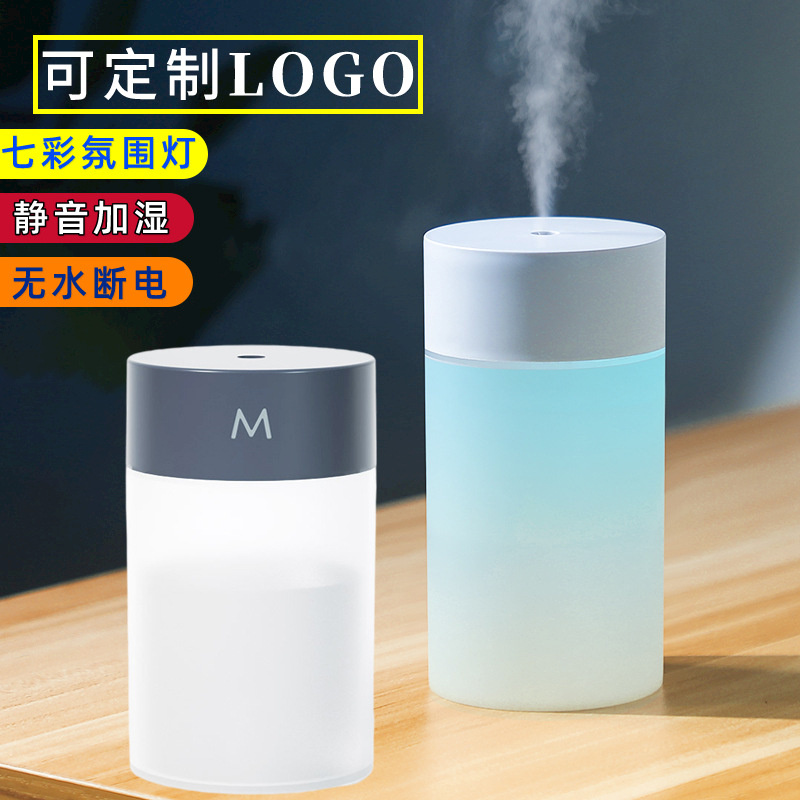 迷你USB加湿器小夜灯喷雾器桌面家用静音办公室女生礼品定制logo