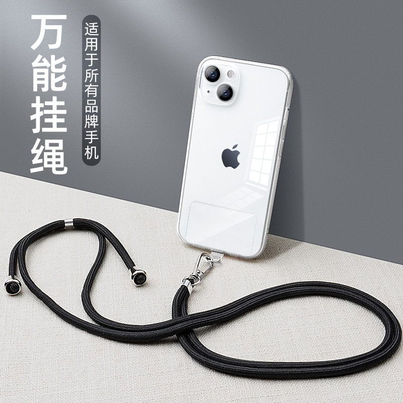 手机壳挂绳夹片斜挎可背挂脖子吊绳长短可调节结实耐用手腕绳定制