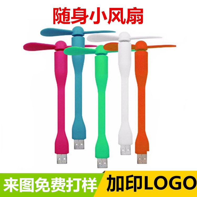 Ventilateur USB - Ref 402848 Image 1