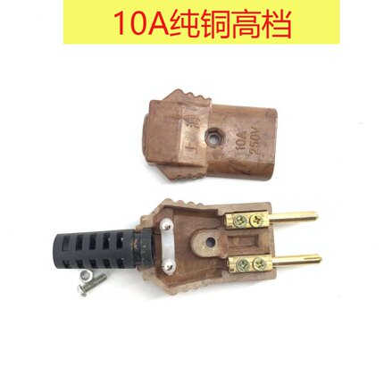 促销纯铜10A胶木插头10A对插件舞台灯光束灯胶木插头40A胶木插座