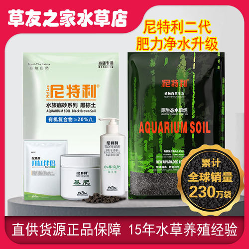 Ada水草泥亚马逊价格 Ada水草泥亚马逊图片 星期三