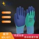 星宇正品 BDL071乳胶全浸防水防滑防污耐用柔软双层胶水产渔业手套