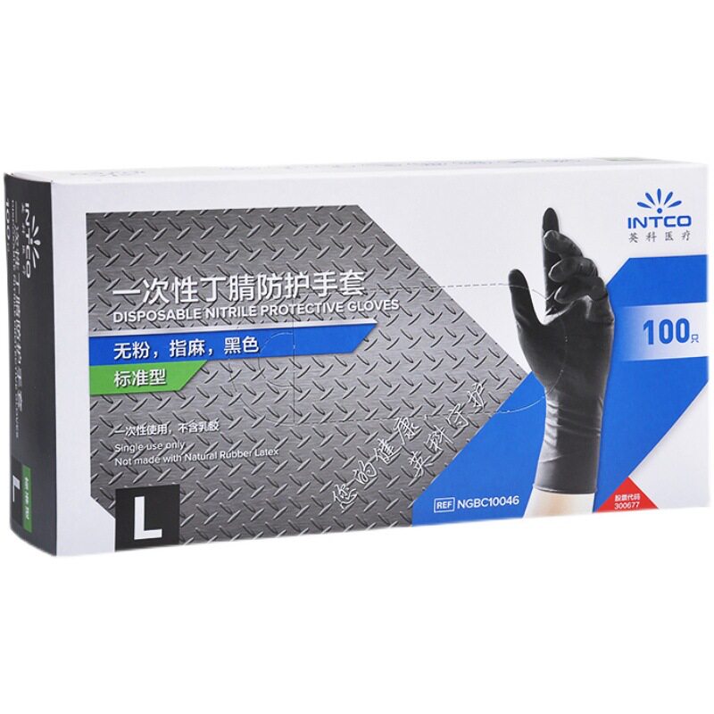 爬宠蛇守宫蜥蜴养爬丁腈橡胶手套