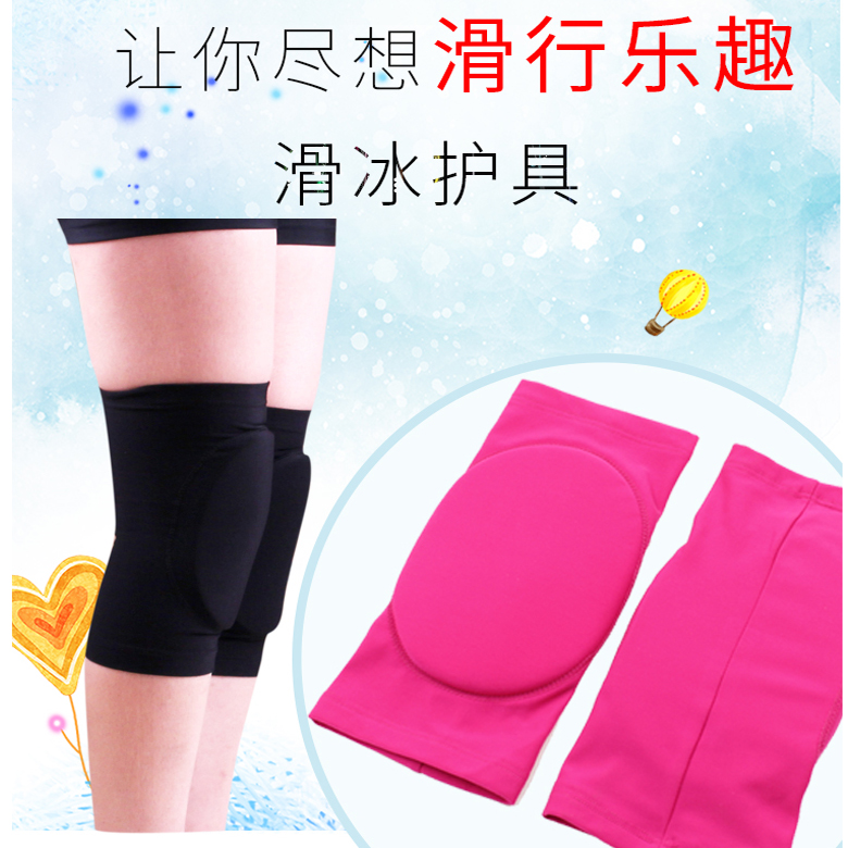 花样软冰隐形运动风防摔a398护具