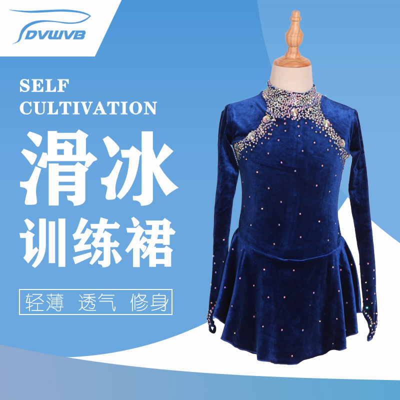 炫舞精灵定制花样滑冰表演服服装