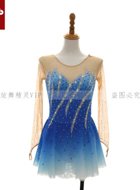 炫舞精灵定制花样滑冰表演服舞蹈演出服考级服儿童成人女款裙1246