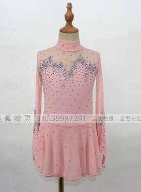 炫舞精灵 定制滑冰服服装 花样滑冰表演服 儿童成人女款裙a607