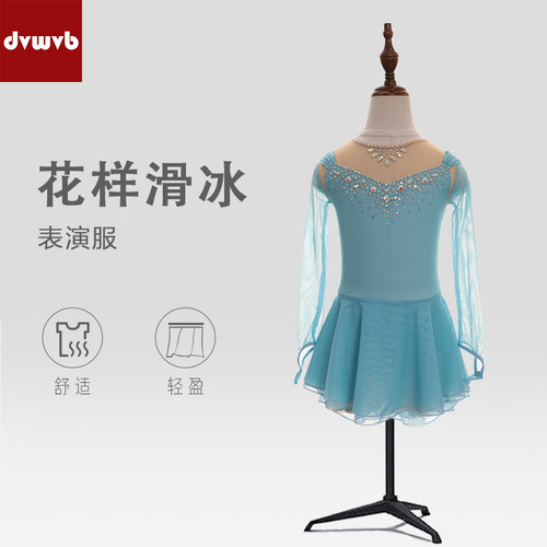 花样滑冰表演服舞蹈演出服考级