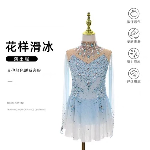 炫舞精灵花样滑冰服dvwvb