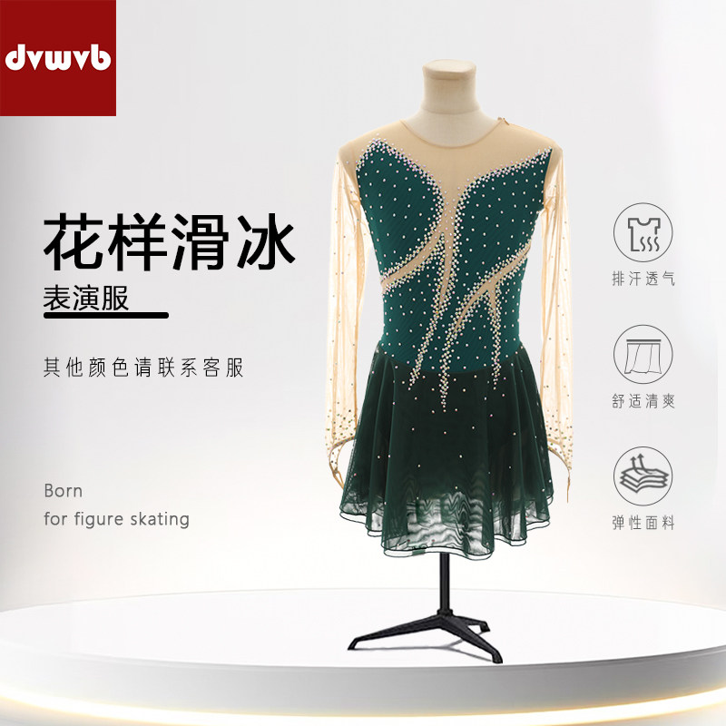 花样滑冰表演服舞蹈演出服考级服