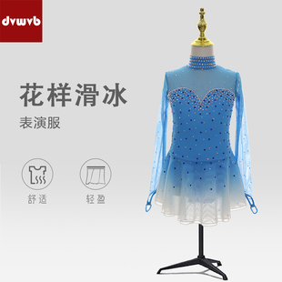 炫舞精灵 定制花样滑冰服装 花样表演服演出服儿童成人女款裙a600