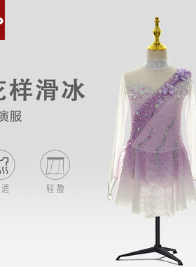 花样滑冰表演服蹈演出服儿童成人