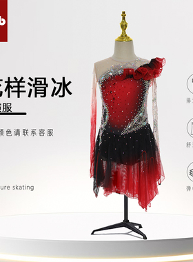 炫舞精灵定制花样滑冰表演服舞蹈演出服考级服儿童成人女款裙1351