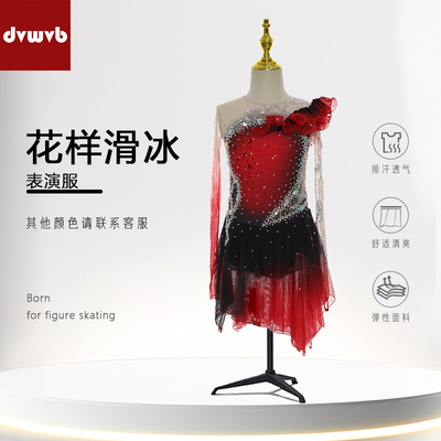炫舞精灵定制花样滑冰表演服舞蹈演出服考级服儿童成人女款裙1351