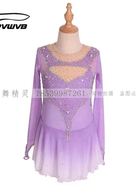 炫舞精灵 定制花样滑冰服装 花样滑冰表演服 儿童成人女款裙a777