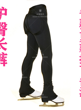 炫舞精灵花样滑冰服  训练服男女儿童花样滑冰护臀包鞋长裤a528
