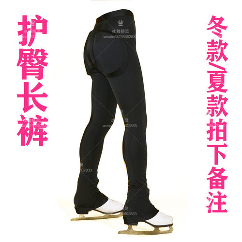 炫舞精灵包鞋长裤a528花样滑冰服