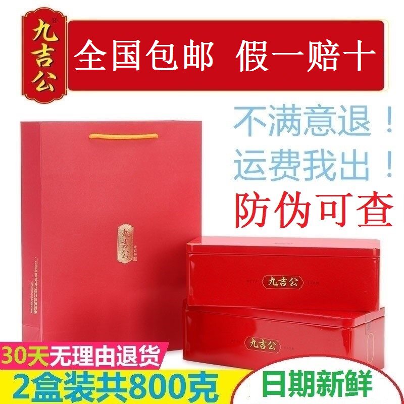 Nine Kyrgyzstan Brown sugar 2 800g Yunnan Brown sugar blocks Black sugar Official website packing Auntin the Agri rice/Dried foods/Condiment , Condiment/Jam/Salad , Daily spices , Sugar  category - from Buy2taobao.com to provide professional Taobao agent buy service