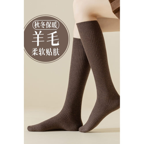 日本专柜GP新款羊毛小腿袜子女秋冬保暖厚百搭高筒长筒袜长袜膝袜