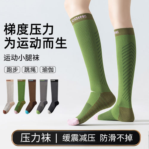 日本专柜肌能运动压力小腿袜子女