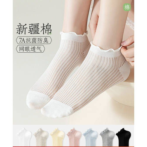 日本专柜袜子女夏薄款纯棉网眼透