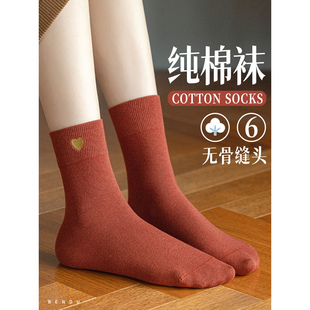 日本专柜GP纯棉袜子女中筒春秋全棉吸汗防臭冬厚爱心女士长袜无骨