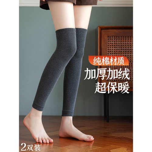 日本专柜GP护膝袜套女士纯棉秋冬