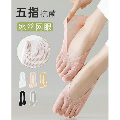 日本专柜五指袜女士夏季薄款纯色