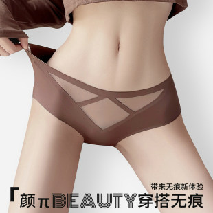 三角女款 新款 女士纯棉裆抗菌纯欲性感夏季 日本专柜GP无痕内裤