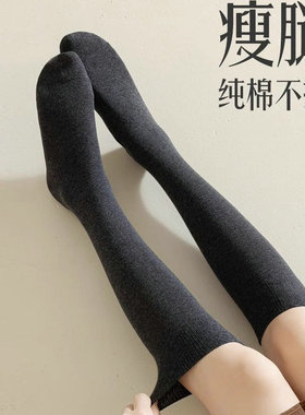 日本专柜GP灰色小腿袜女秋冬纯棉长筒袜日系显瘦半截中筒高筒长腿